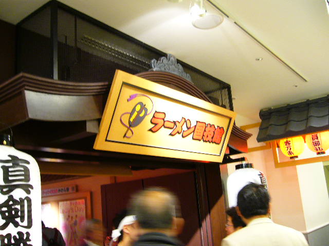 e0015108_0285640.jpg