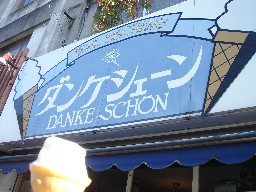 e0090714_6534775.jpg