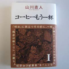 c0036617_18543350.jpg