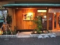 e0047322_23523661.jpg