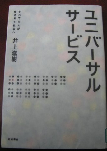 b0028845_21564795.jpg