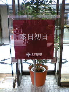 d0008762_35556.jpg