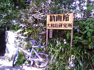 b0032346_1491541.jpg