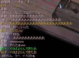 c0069371_14594379.jpg