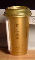 a0027598_23542774.jpg