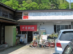 f0036700_16101617.jpg