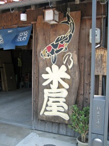 f0036700_16161665.jpg