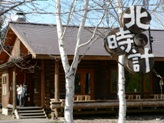 e0054231_718933.jpg