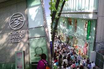 b0029438_0395738.jpg