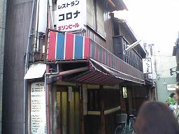 f0096106_19531457.jpg