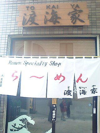 e0064128_21243290.jpg