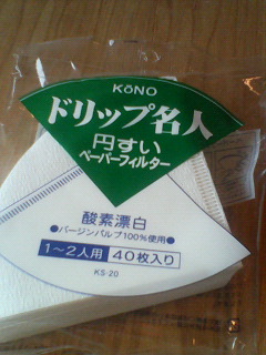 e0095048_14533740.jpg
