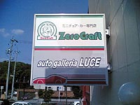 d0054855_2243289.jpg