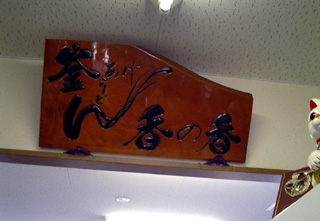 f0027762_0334545.jpg
