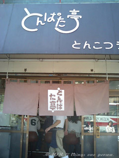 f0096666_2255178.jpg