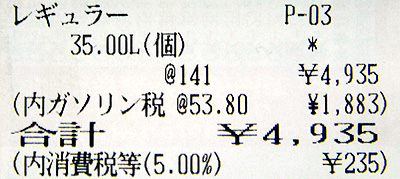 c0048467_23254862.jpg