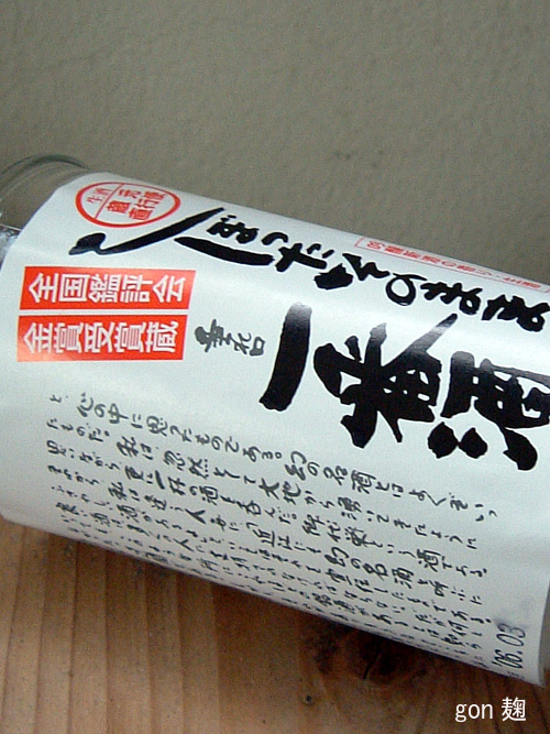 c0059278_10433738.jpg