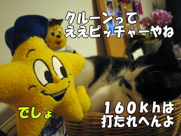 b0041182_042455.jpg