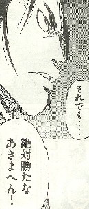 e0045587_18455252.jpg