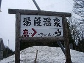 a0003089_15513967.jpg