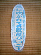 b0060091_751844.jpg