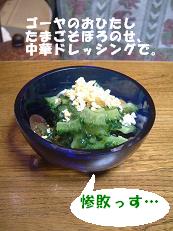 a0042313_20281880.jpg