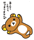 b0027524_20522415.gif