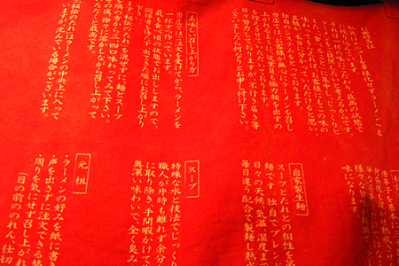 a0003138_22552114.jpg