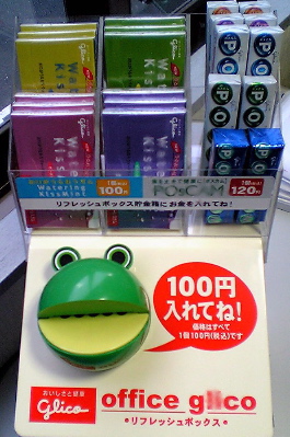 a0058643_2112083.jpg