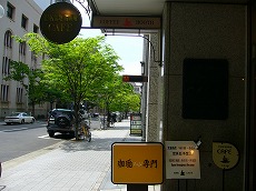 f0056250_23375984.jpg