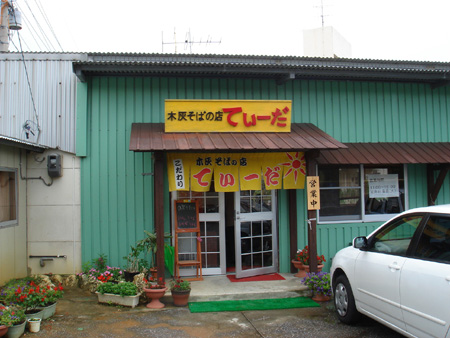b0049152_1822272.jpg