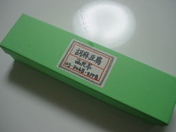 d0064366_7455339.jpg