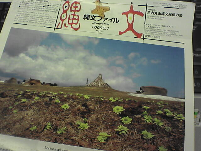 c0069380_19424414.jpg