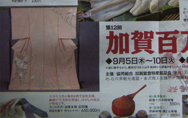 e0018604_1356445.jpg