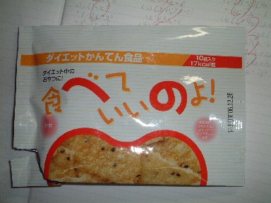 f0077011_20123766.jpg