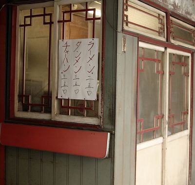 e0072159_143596.jpg