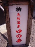 c0022767_19152142.jpg