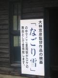 c0061974_0535582.jpg