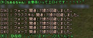 f0018876_2445662.jpg