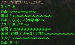c0056384_13433850.jpg