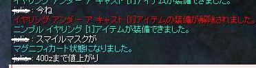 f0080899_1053998.jpg
