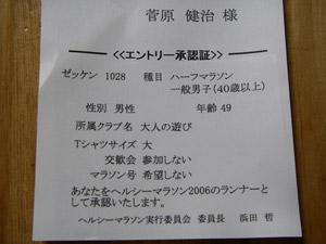 a0059206_11464443.jpg