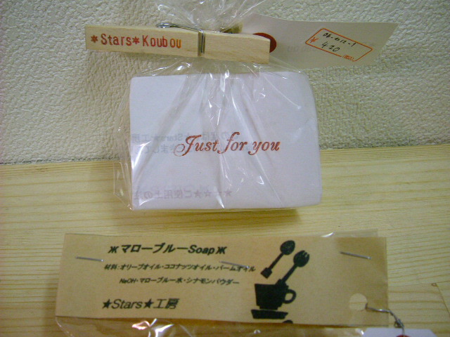 d0009945_1852777.jpg