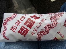 f0056250_22562472.jpg