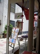 f0056250_2315070.jpg