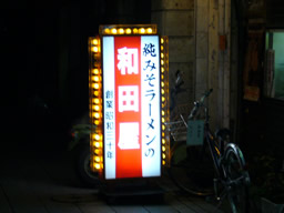 f0067354_1981070.jpg