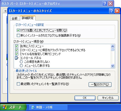 d0021258_237688.jpg