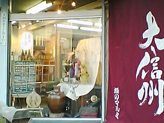 e0004062_9593928.jpg
