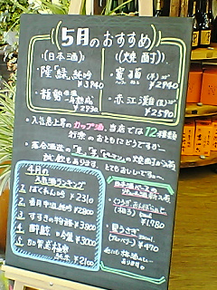 e0004062_9593940.jpg