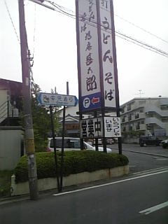 b0088370_14245716.jpg